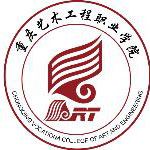 重庆艺术工程职业学院