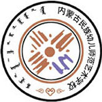 内蒙古民族幼儿师范高等专科学校