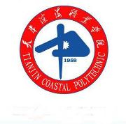 天津滨海职业学院