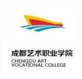 成都艺术职业学院