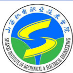 山西机电职业技术学院
