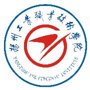 扬州工业职业技术学院