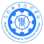 包头职业技术学院