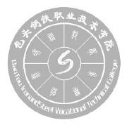 包头钢铁职业技术学院