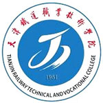 天津铁道职业技术学院