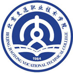 北京交通职业技术学院