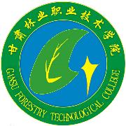 甘肃林业职业技术学院