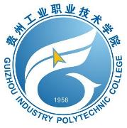 贵州工业职业技术学院