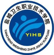 盐城卫生职业技术学院