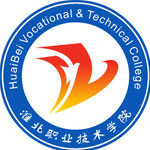 淮北职业技术学院