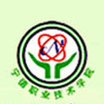 宁德职业技术学院