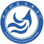 池州职业技术学院