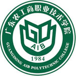 广东农工商职业技术学院