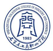 石家庄工商职业学院