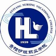 贵阳护理职业学院