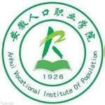 安徽人口职业学院