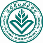 温州科技职业学院
