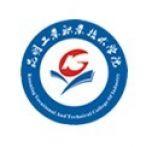 昆明工业职业技术学院