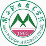 闽西职业技术学院