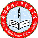 安徽国防科技职业学院