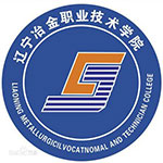 辽宁冶金职业技术学院