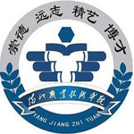 阳江职业技术学院