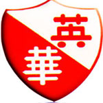 福州英华职业学院