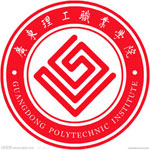 广东理工职业学院