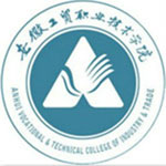 安徽工贸职业技术学院