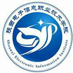 陕西电子信息职业技术学院