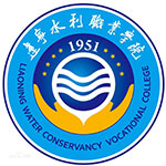 辽宁水利职业学院