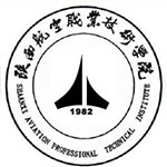 陕西航空职业技术学院