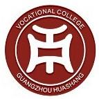 广州华商职业学院