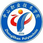 中山职业技术学院