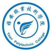 雅安职业技术学院