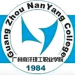 广州南洋理工职业学院