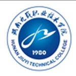 湖南九嶷职业技术学院