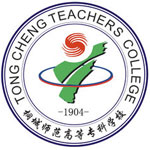 桐城师范高等专科学校