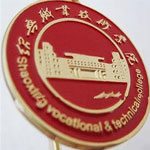 绍兴职业技术学院
