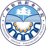 广州松田职业学院