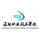 辽阳职业技术学院