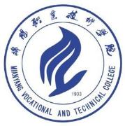 绵阳职业技术学院