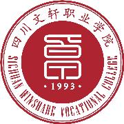 四川文轩职业学院
