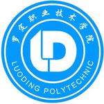 罗定职业技术学院