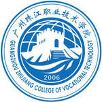 广州珠江职业技术学院