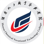 湖南化工职业技术学院