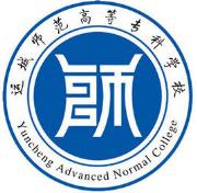 运城师范高等专科学校