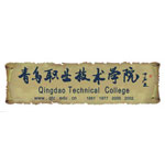 青岛职业技术学院