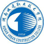 湖南城建职业技术学院