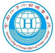 云南外事外语职业学院